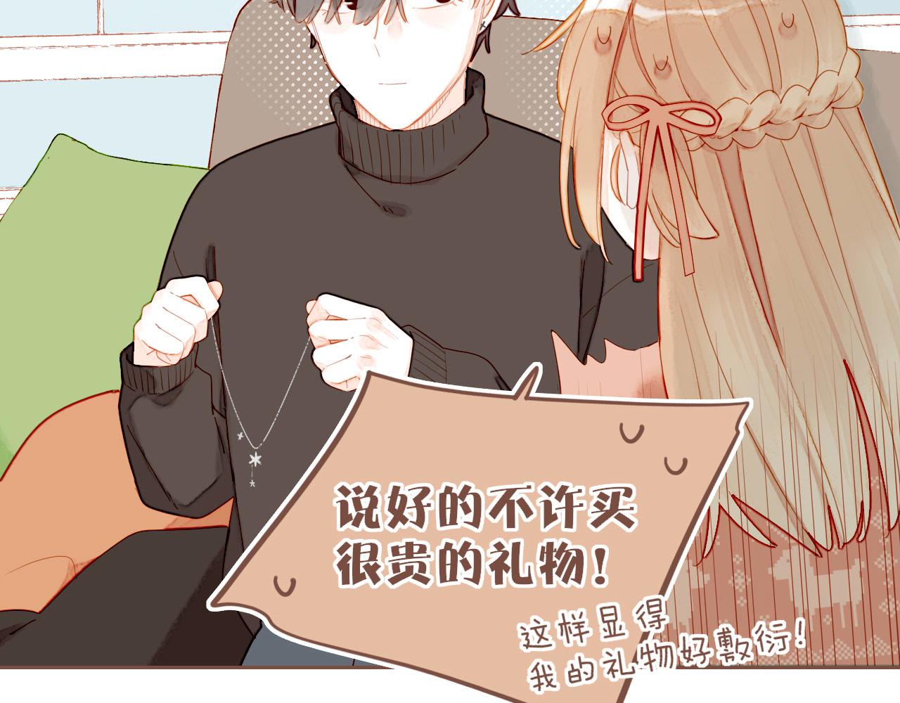 第67话 新与旧（下）(1/2)-第67话