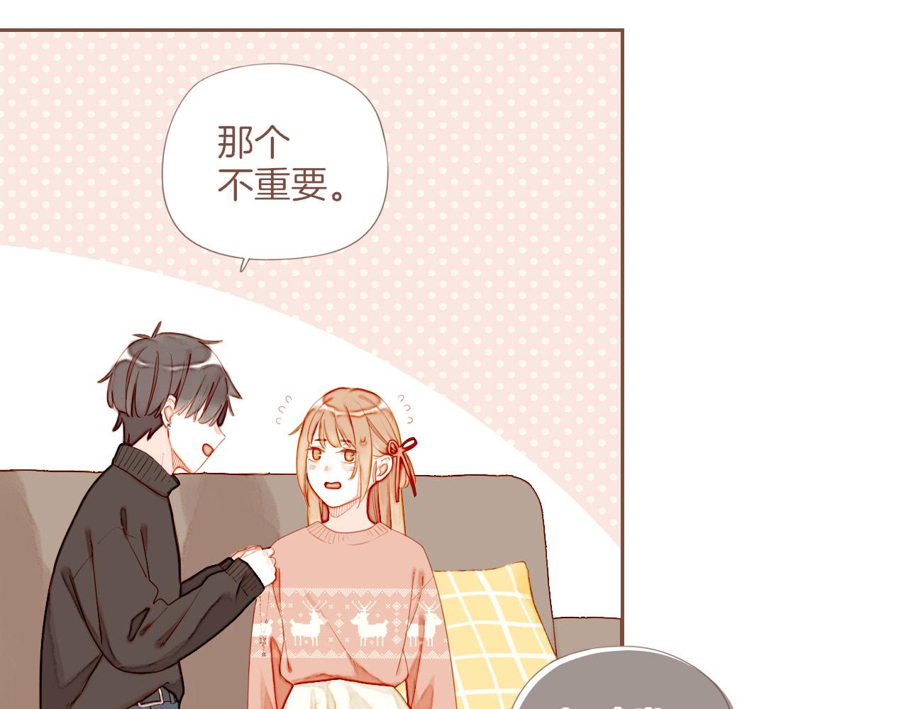 第67话 新与旧（下）(1/2)-第67话
