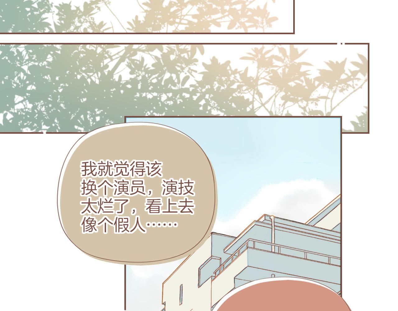第67话 新与旧（下）(1/2)-第67话