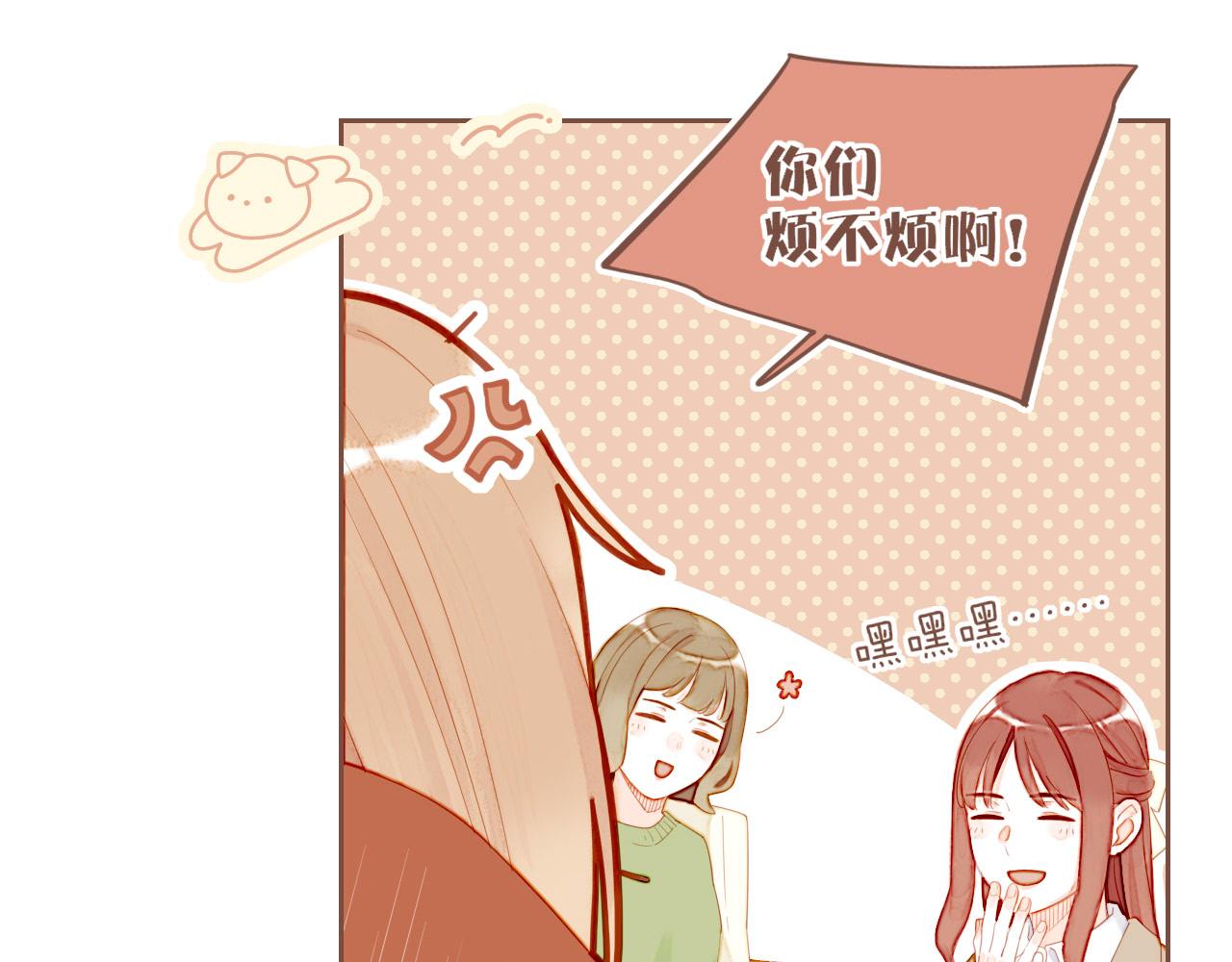 第67话 新与旧（下）(1/2)-第67话