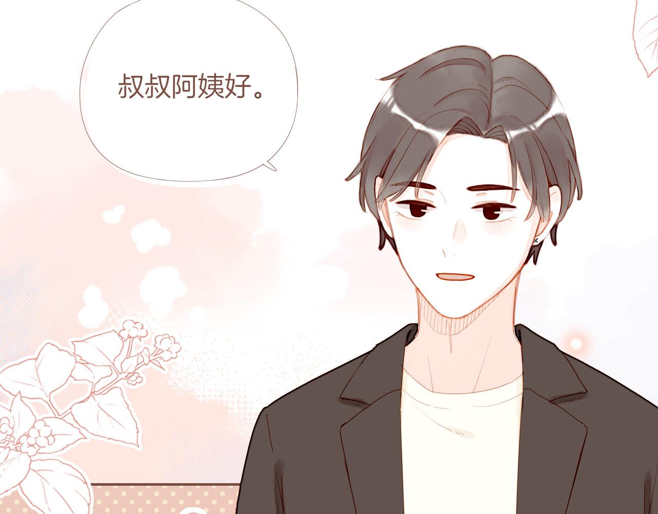 第70话 和我一起逃跑吧（上）(1/2)-第71话