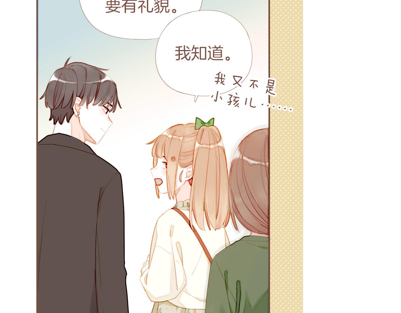 第70话 和我一起逃跑吧（上）(1/2)-第71话