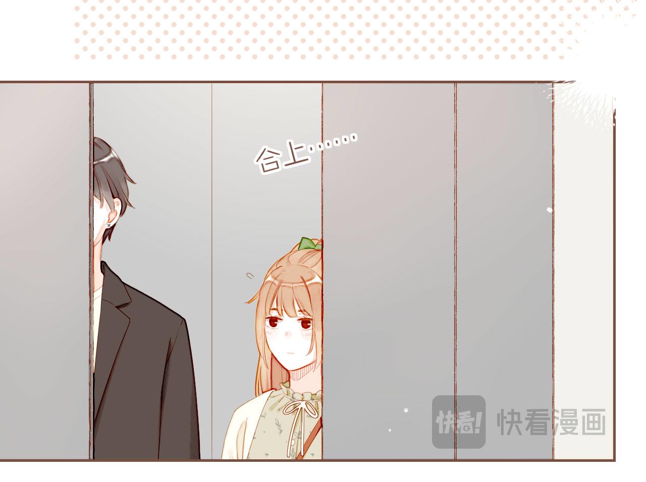 第70话 和我一起逃跑吧（上）(1/2)-第71话