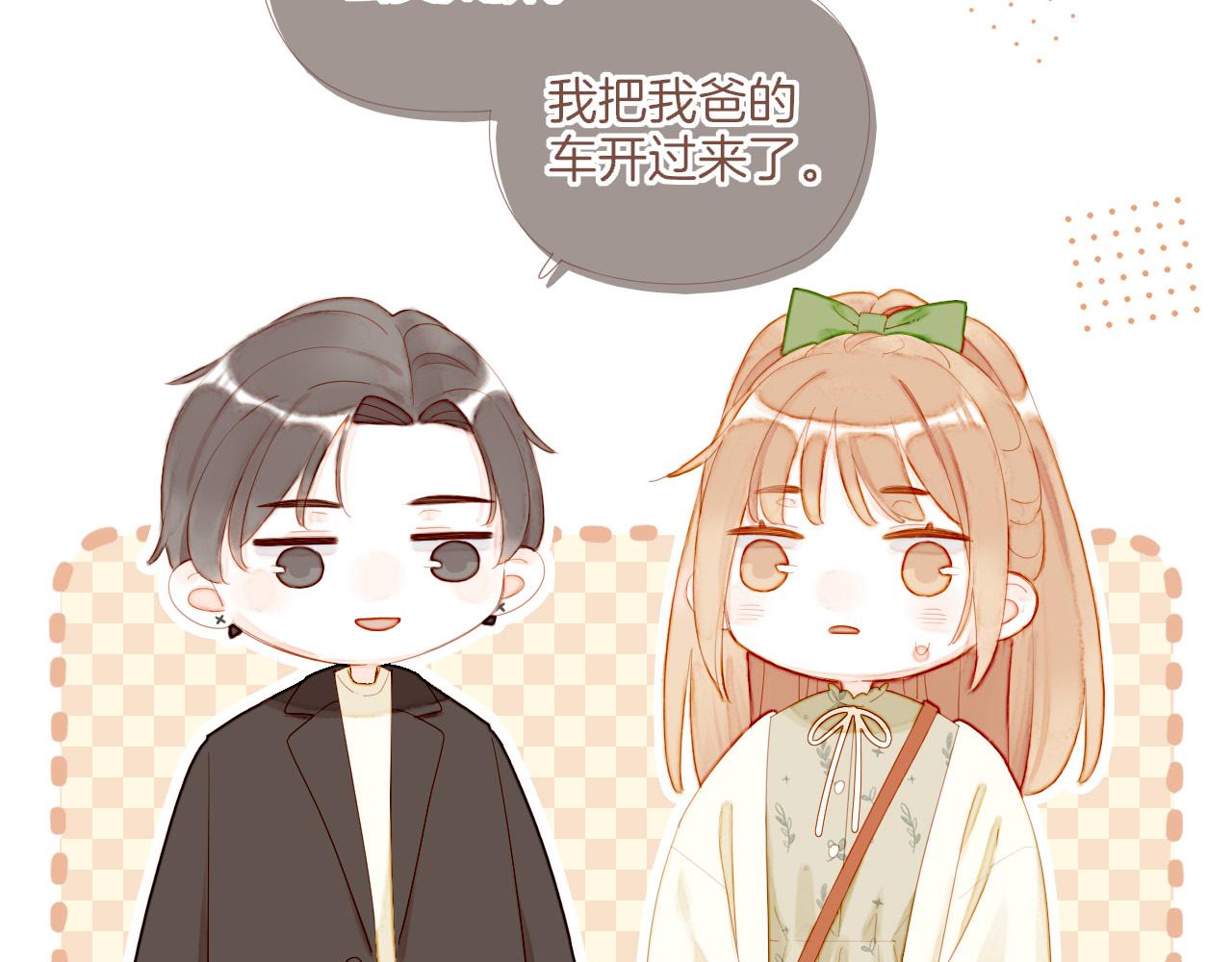 第70话 和我一起逃跑吧（上）(1/2)-第71话