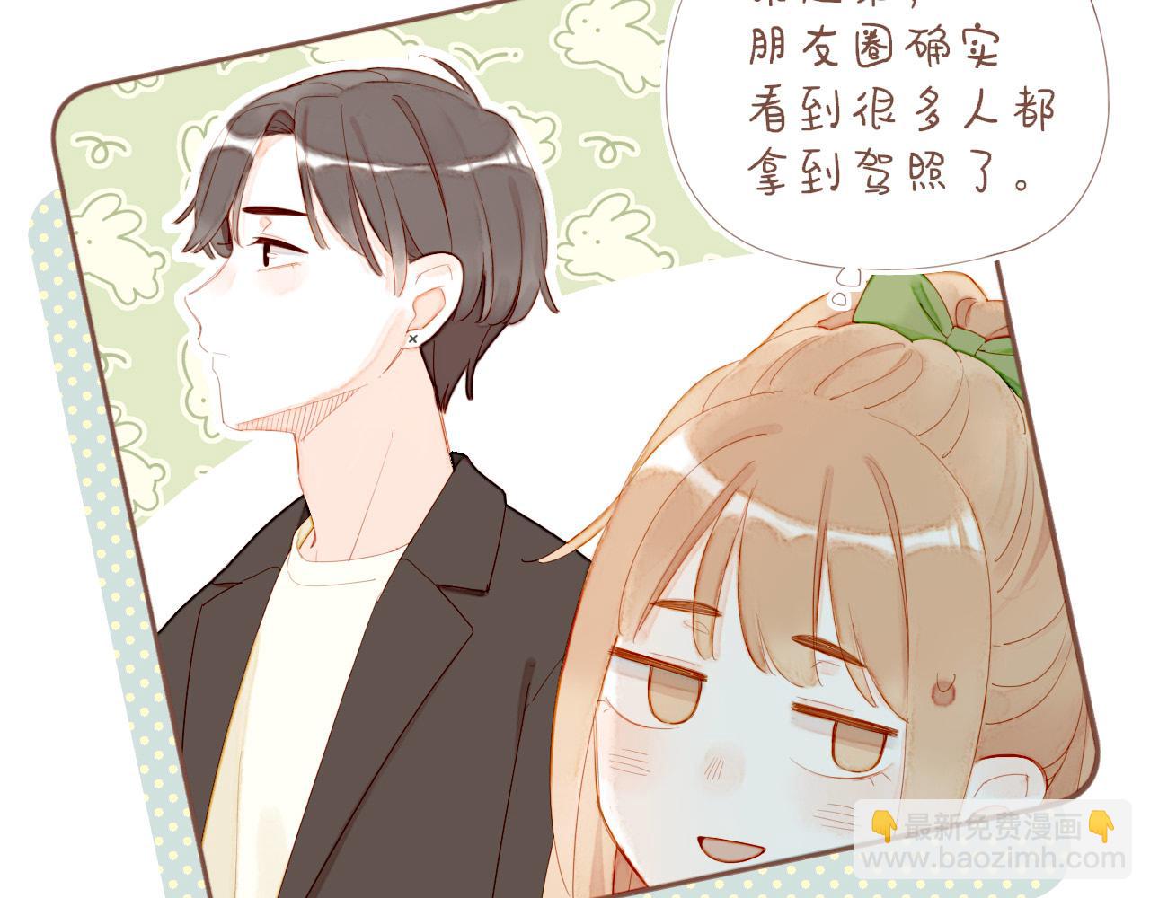 第70话 和我一起逃跑吧（上）(1/2)-第71话
