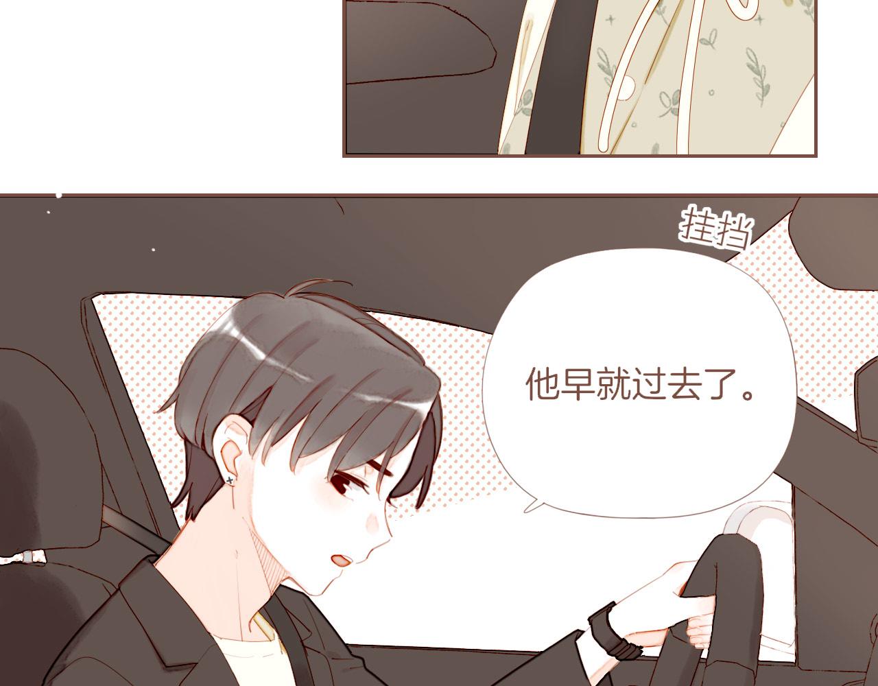 第70话 和我一起逃跑吧（上）(1/2)-第71话