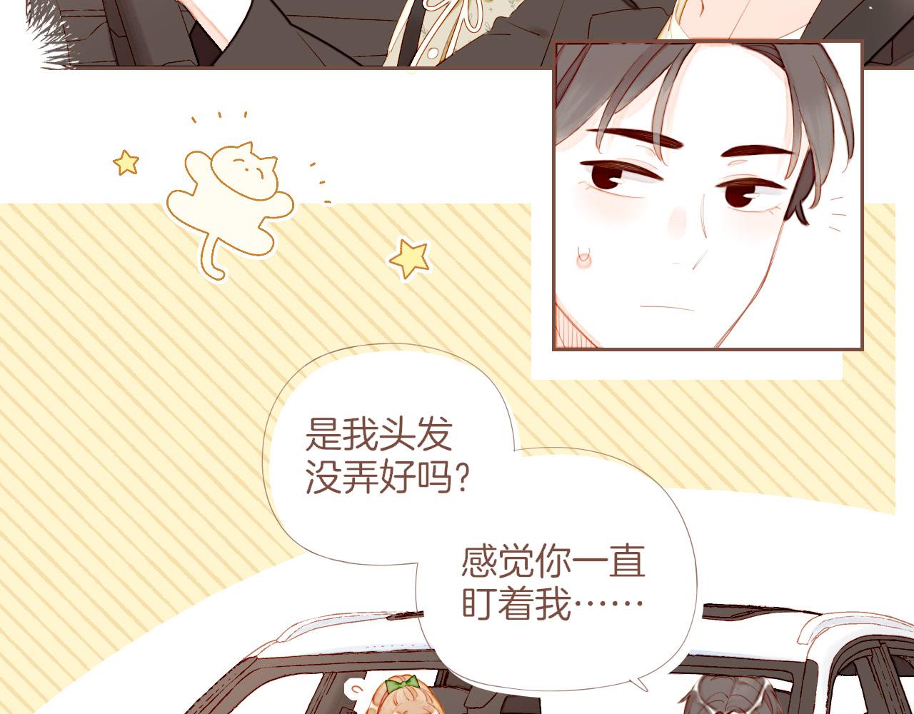 第70话 和我一起逃跑吧（上）(1/2)-第71话