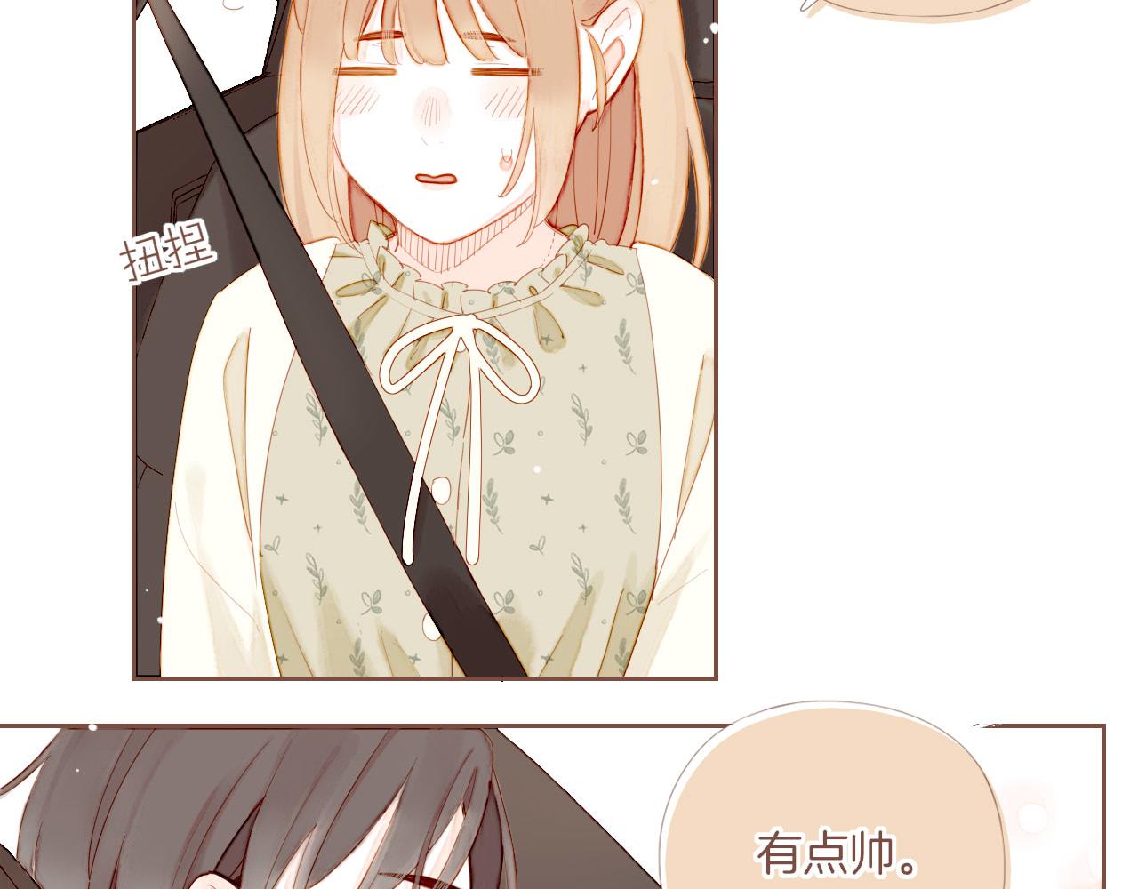 第70话 和我一起逃跑吧（上）(1/2)-第71话