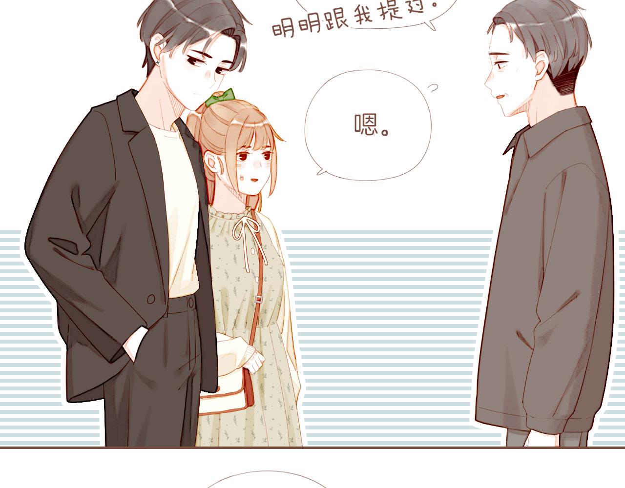 第70话 和我一起逃跑吧（上）(1/2)-第71话