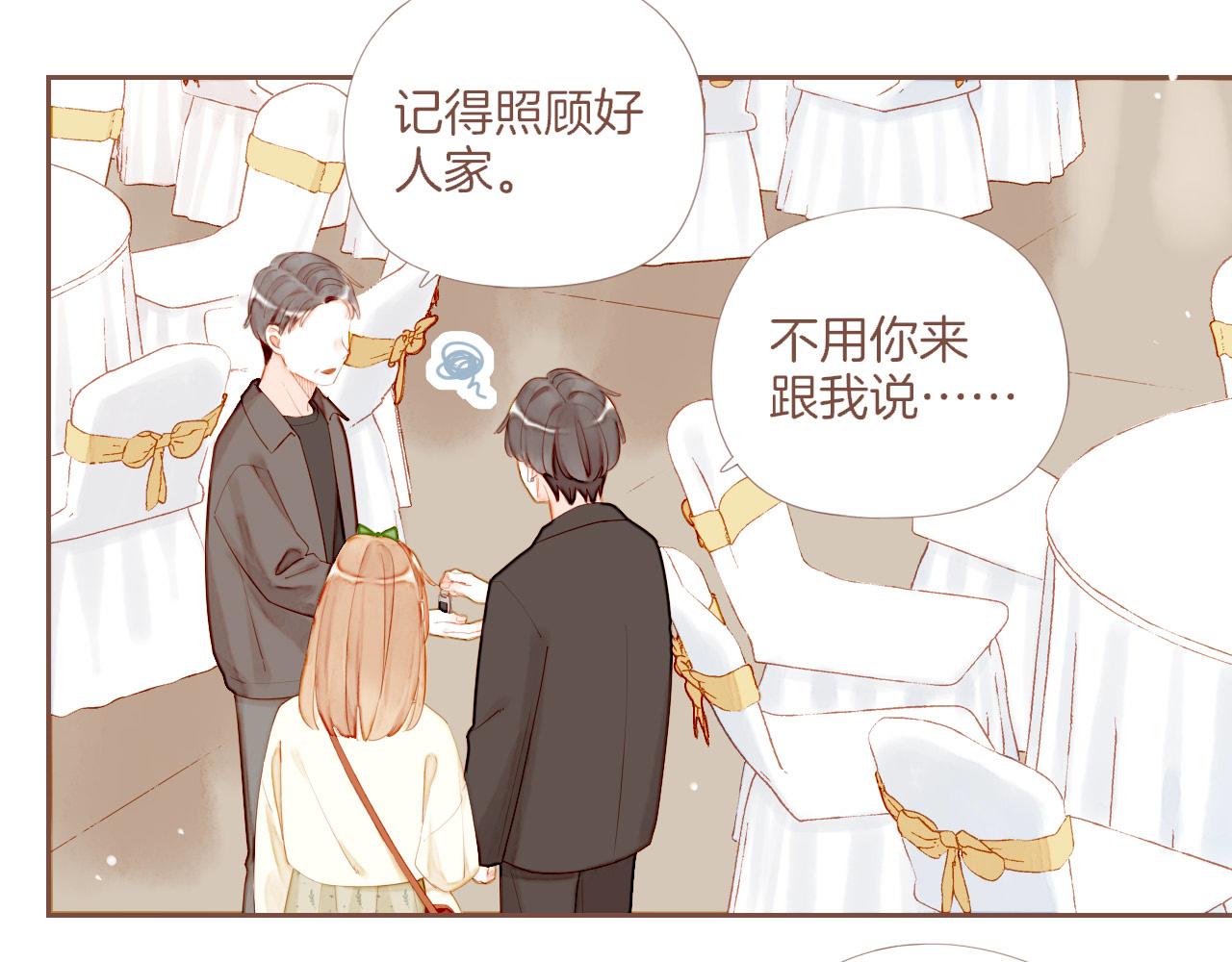 第70话 和我一起逃跑吧（上）(1/2)-第71话