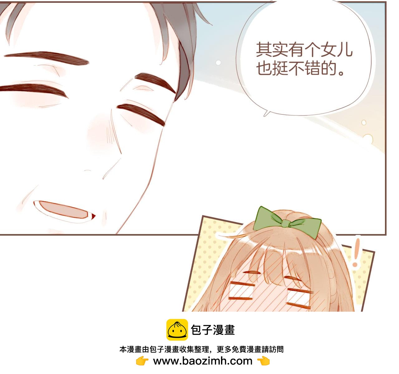 第70话 和我一起逃跑吧（上）(1/2)-第71话