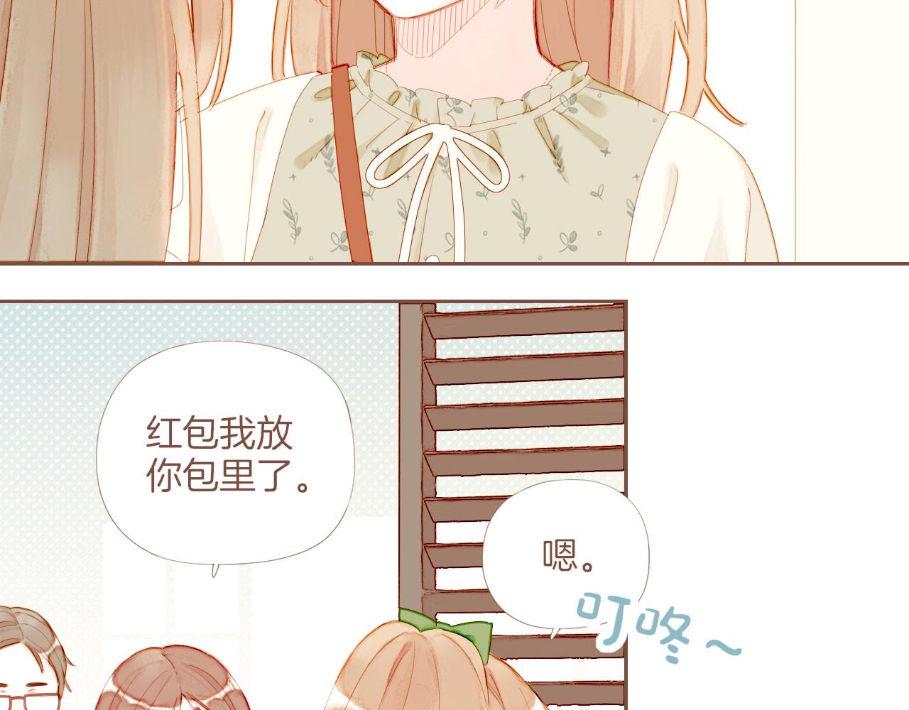 第70话 和我一起逃跑吧（上）(1/2)-第71话