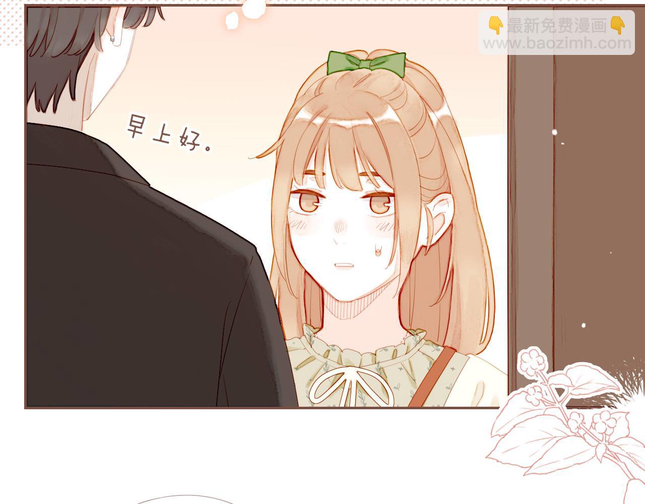 第70话 和我一起逃跑吧（上）(1/2)-第71话