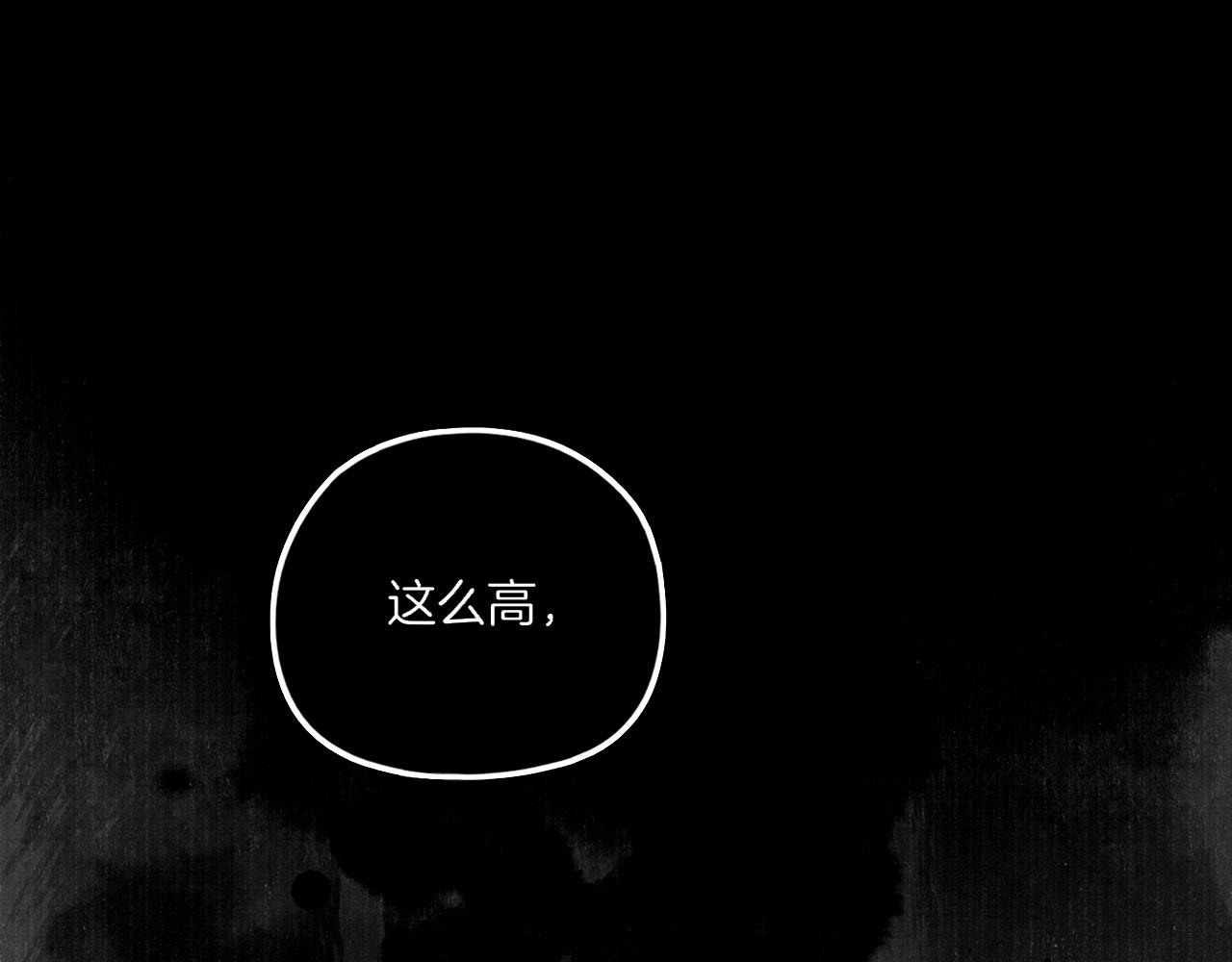第72话 二分之一的距离（上）(1/2)-第73话