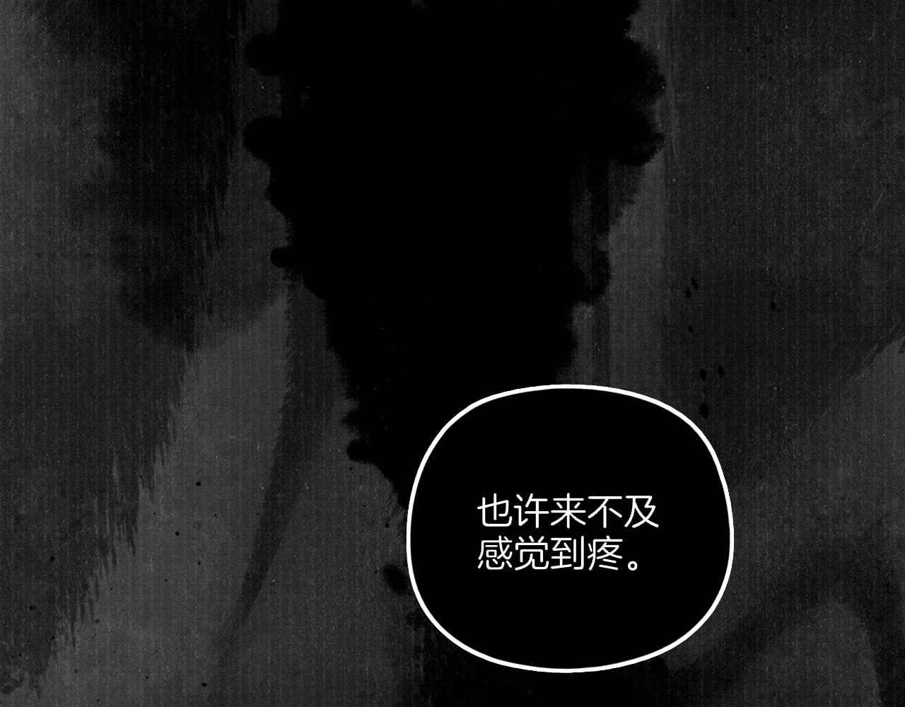 第72话 二分之一的距离（上）(1/2)-第73话