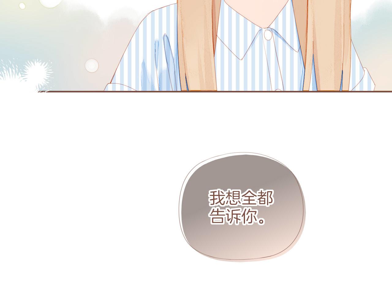 第72话 二分之一的距离（上）(1/2)-第73话