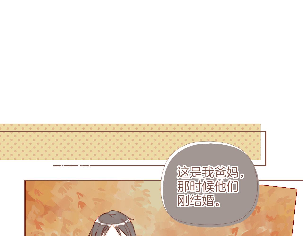 第72话 二分之一的距离（上）(1/2)-第73话