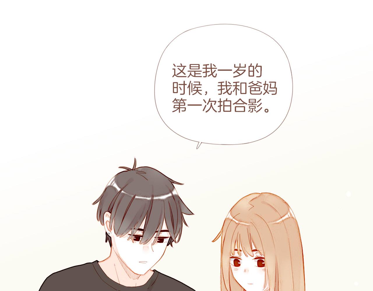 第72话 二分之一的距离（上）(1/2)-第73话