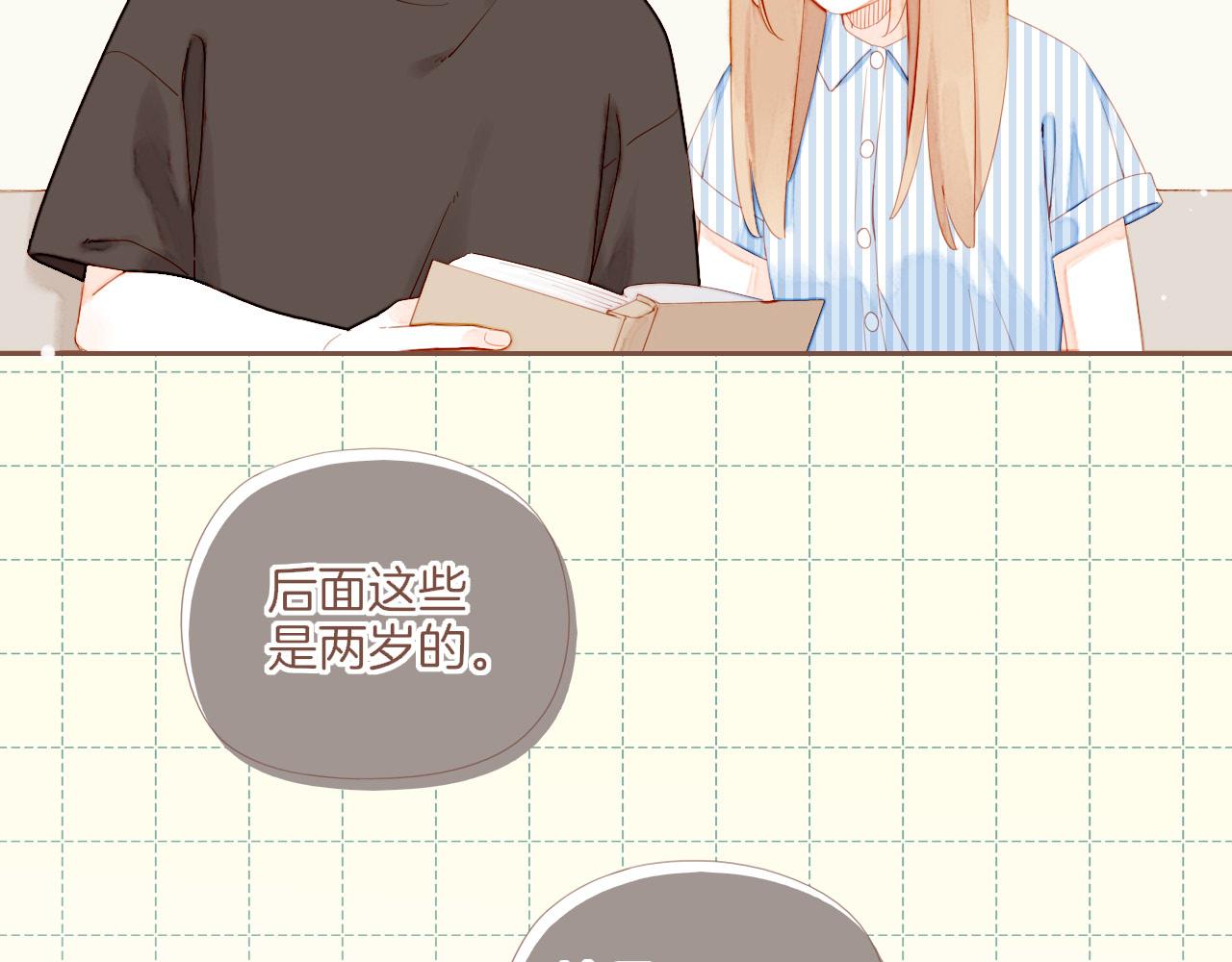 第72话 二分之一的距离（上）(1/2)-第73话