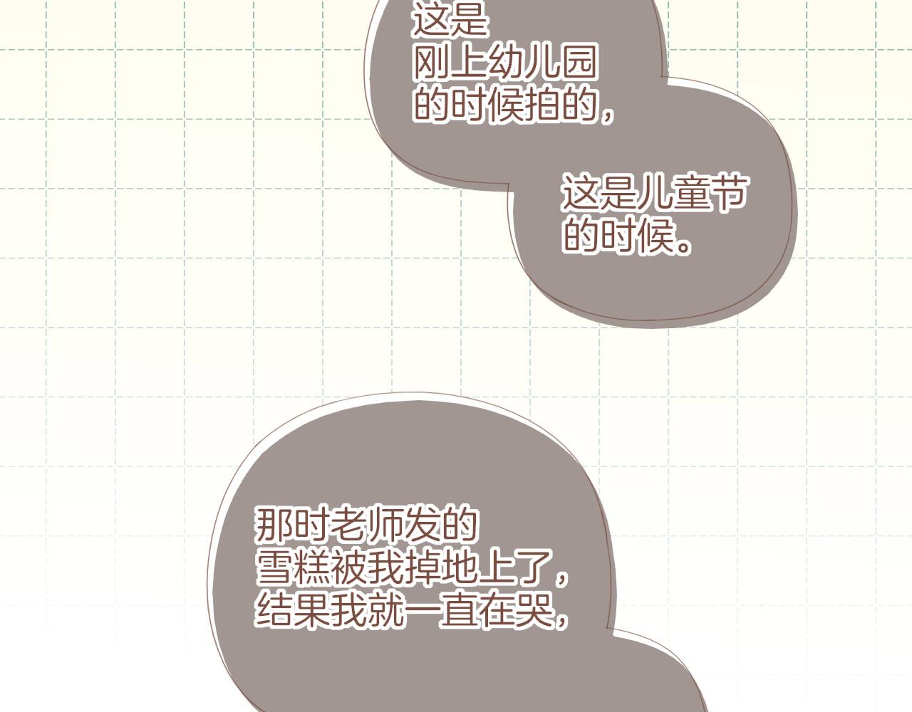 第72话 二分之一的距离（上）(1/2)-第73话
