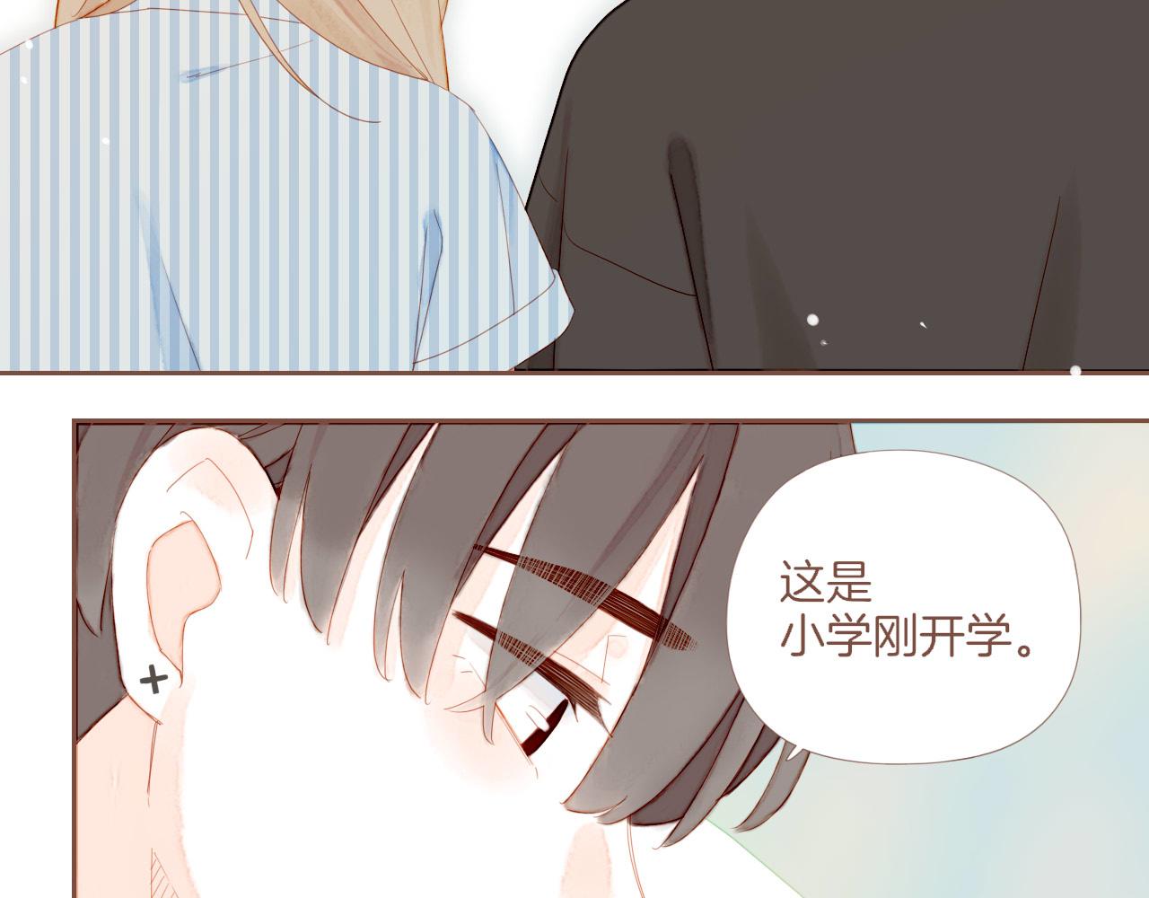 第72话 二分之一的距离（上）(1/2)-第73话