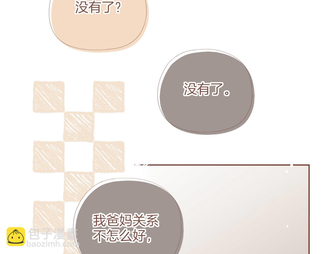 第72话 二分之一的距离（上）(1/2)-第73话