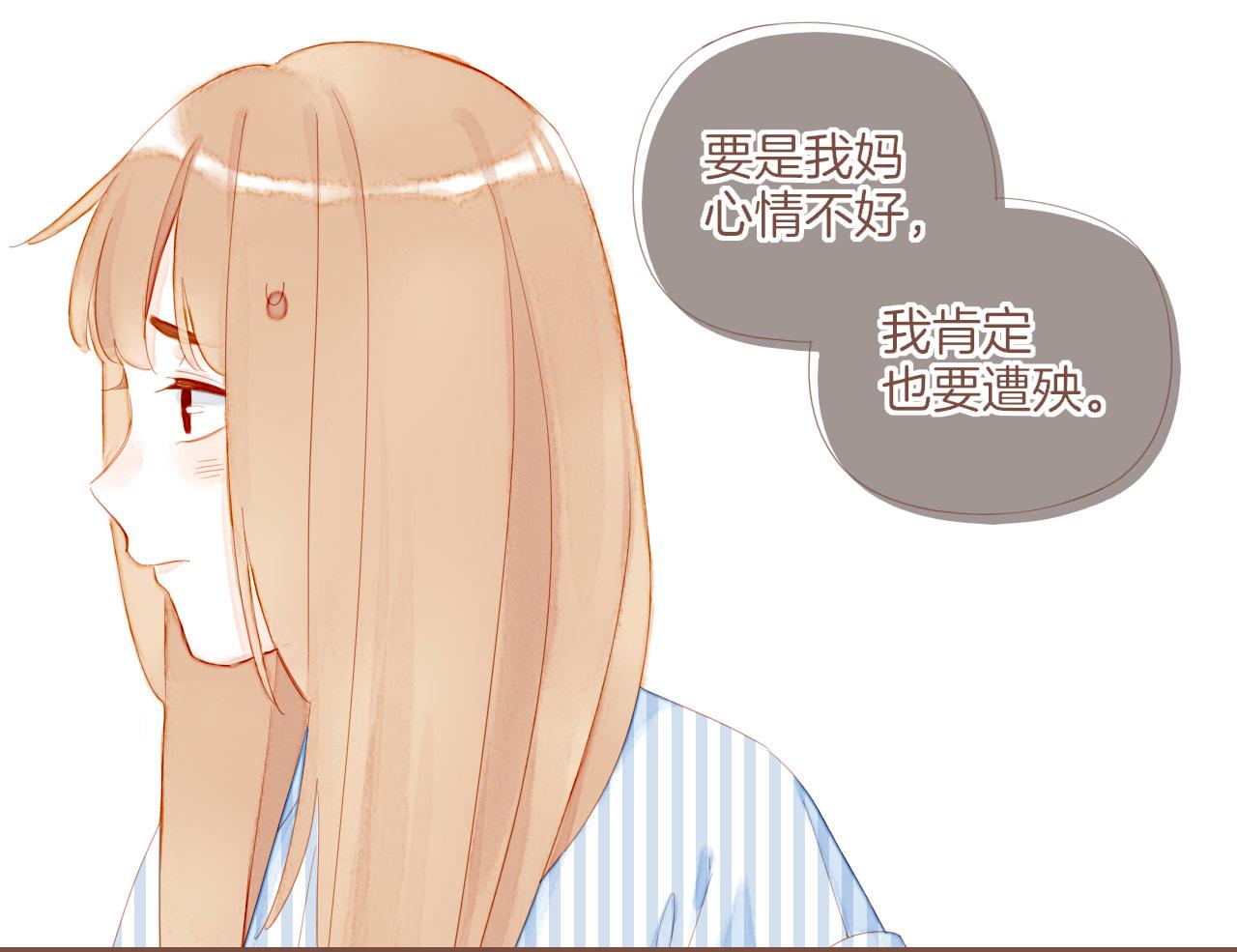 第72话 二分之一的距离（上）(1/2)-第73话