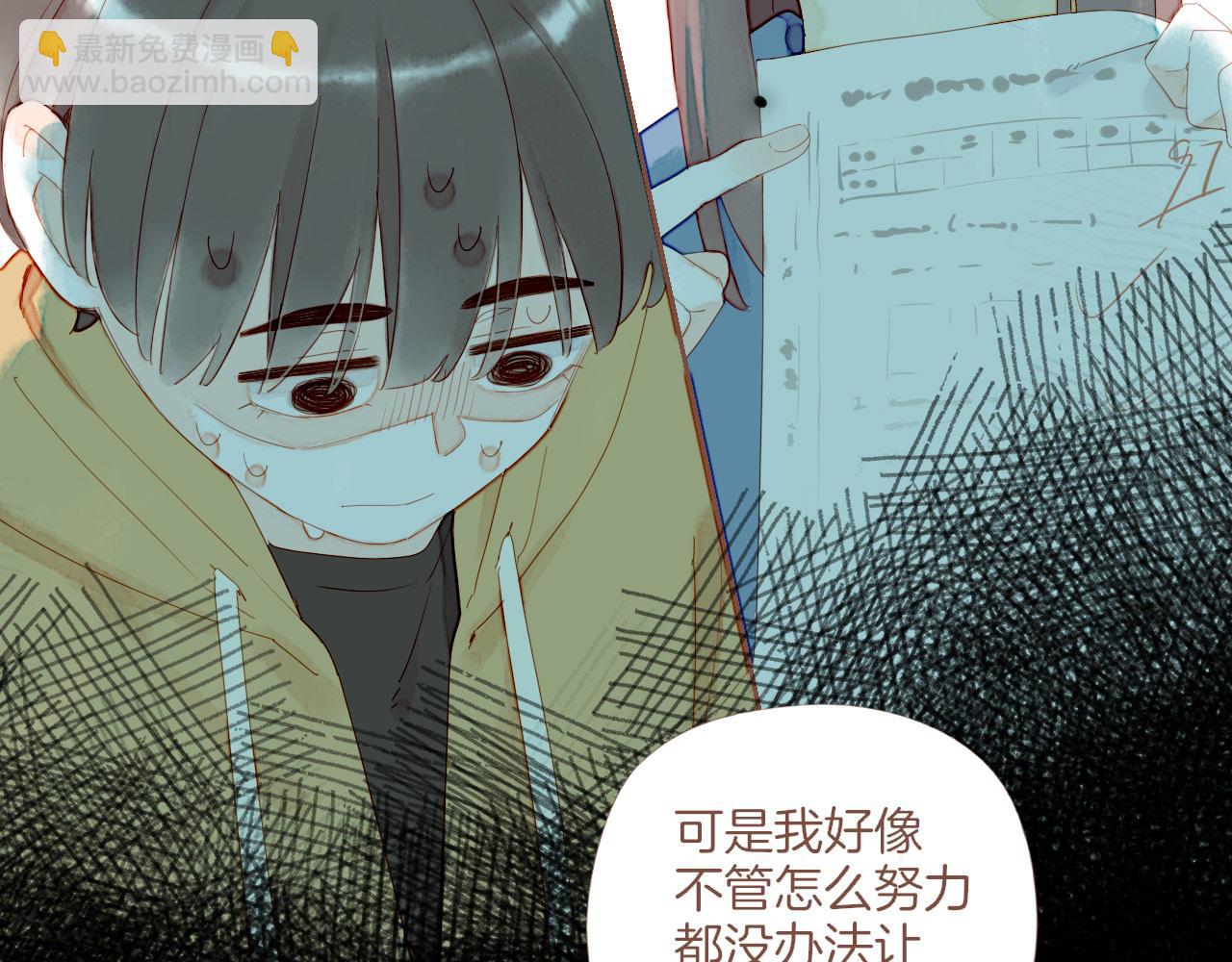 第72话 二分之一的距离（上）(1/2)-第73话