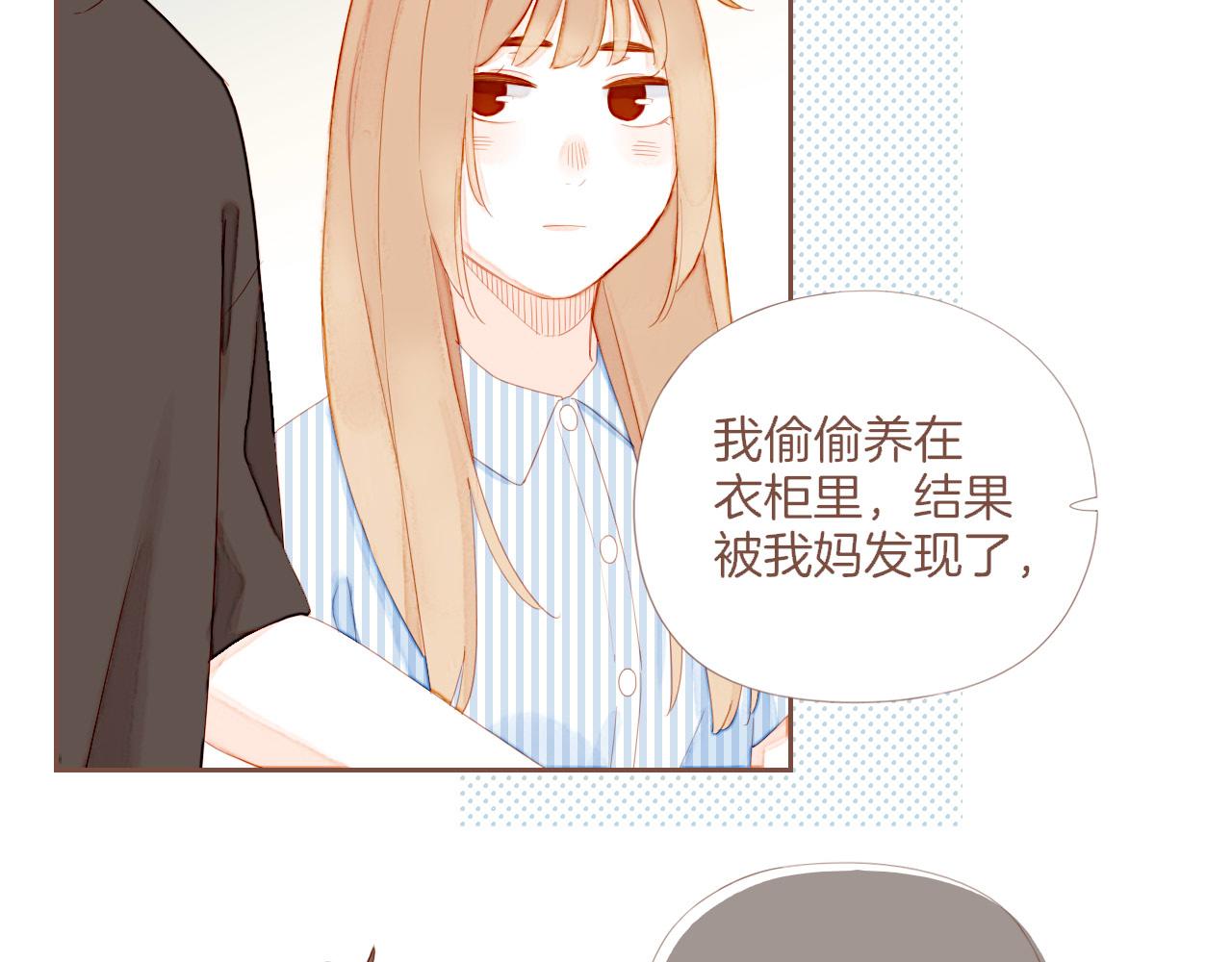 第72话 二分之一的距离（上）(1/2)-第73话