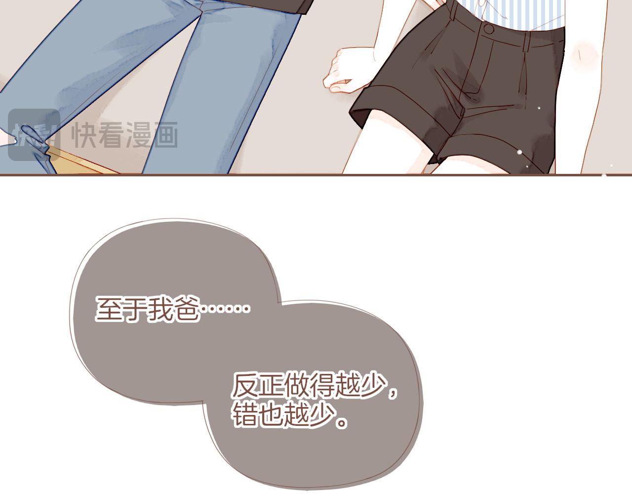 第72话 二分之一的距离（上）(1/2)-第73话