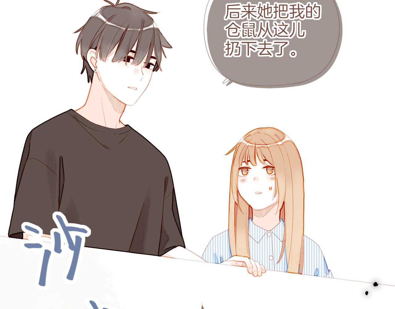 第72话 二分之一的距离（上）(1/2)-第73话