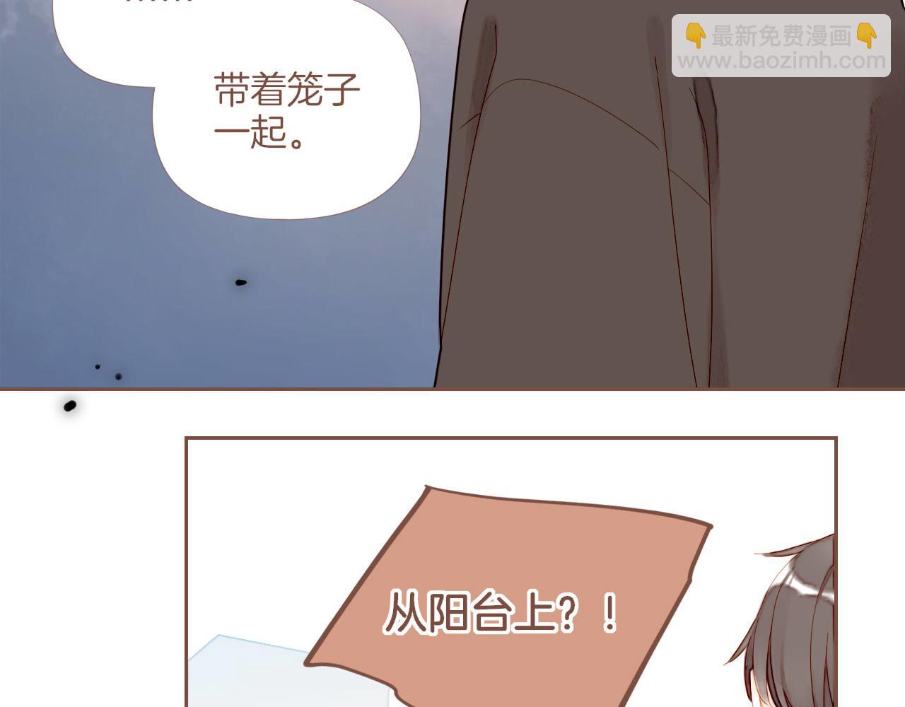 第72话 二分之一的距离（上）(1/2)-第73话