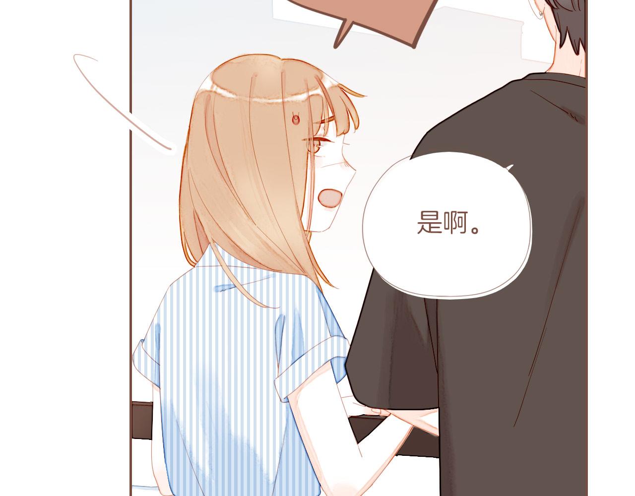 第72话 二分之一的距离（上）(1/2)-第73话