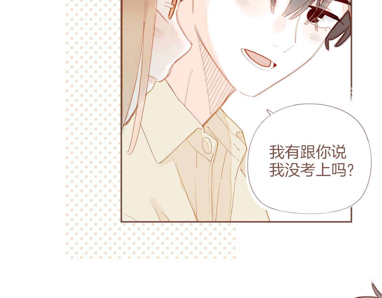 第74话 去往更远处（上）(1/2)-第75话