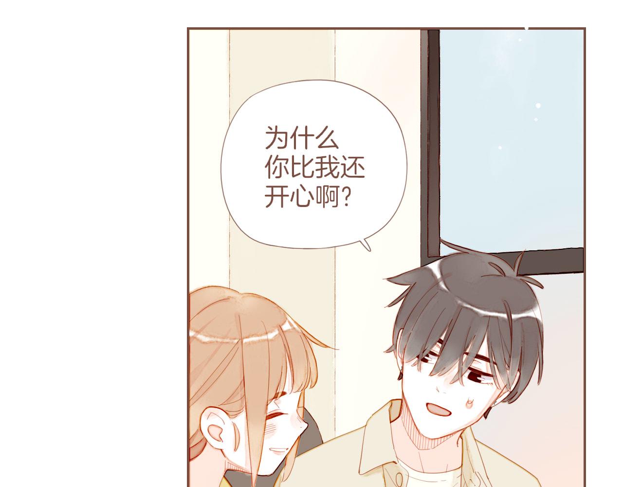 第74话 去往更远处（上）(1/2)-第75话