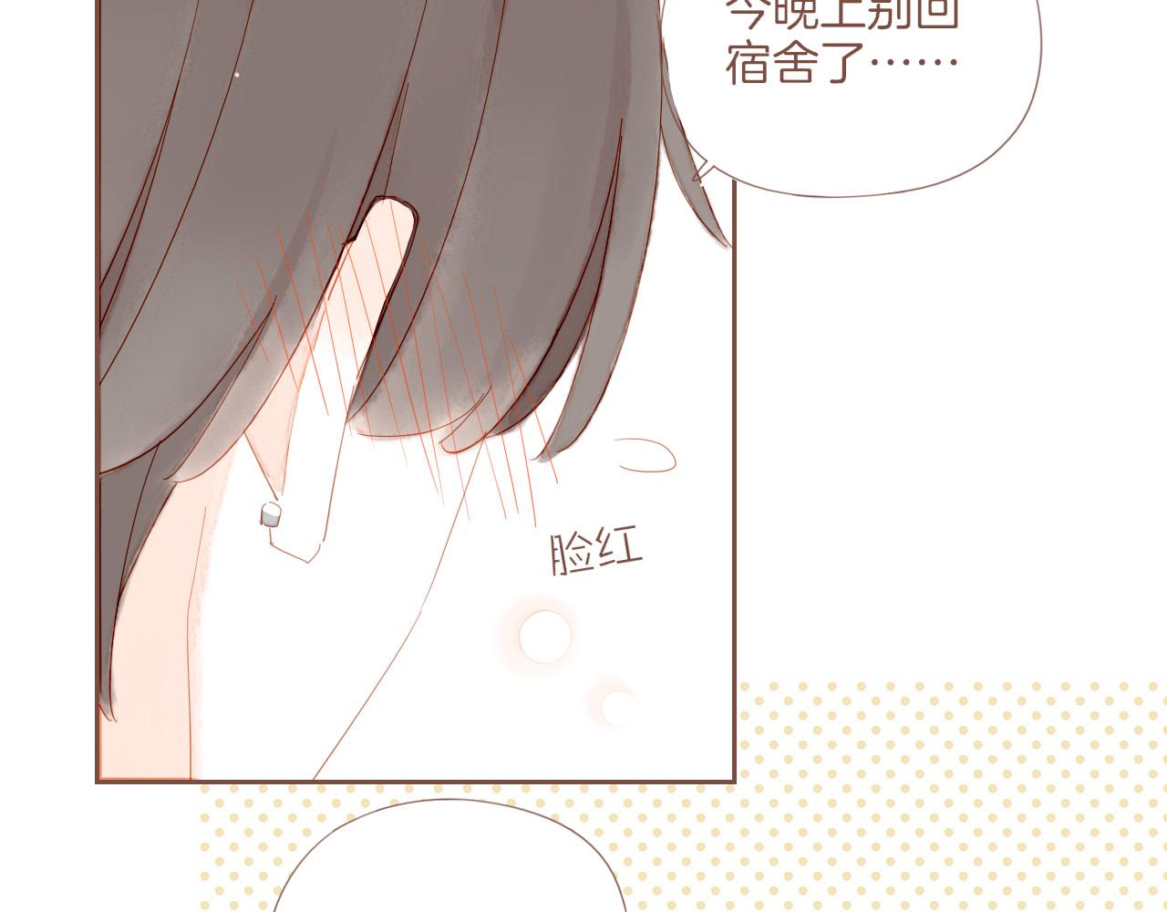 第74话 去往更远处（上）(1/2)-第75话