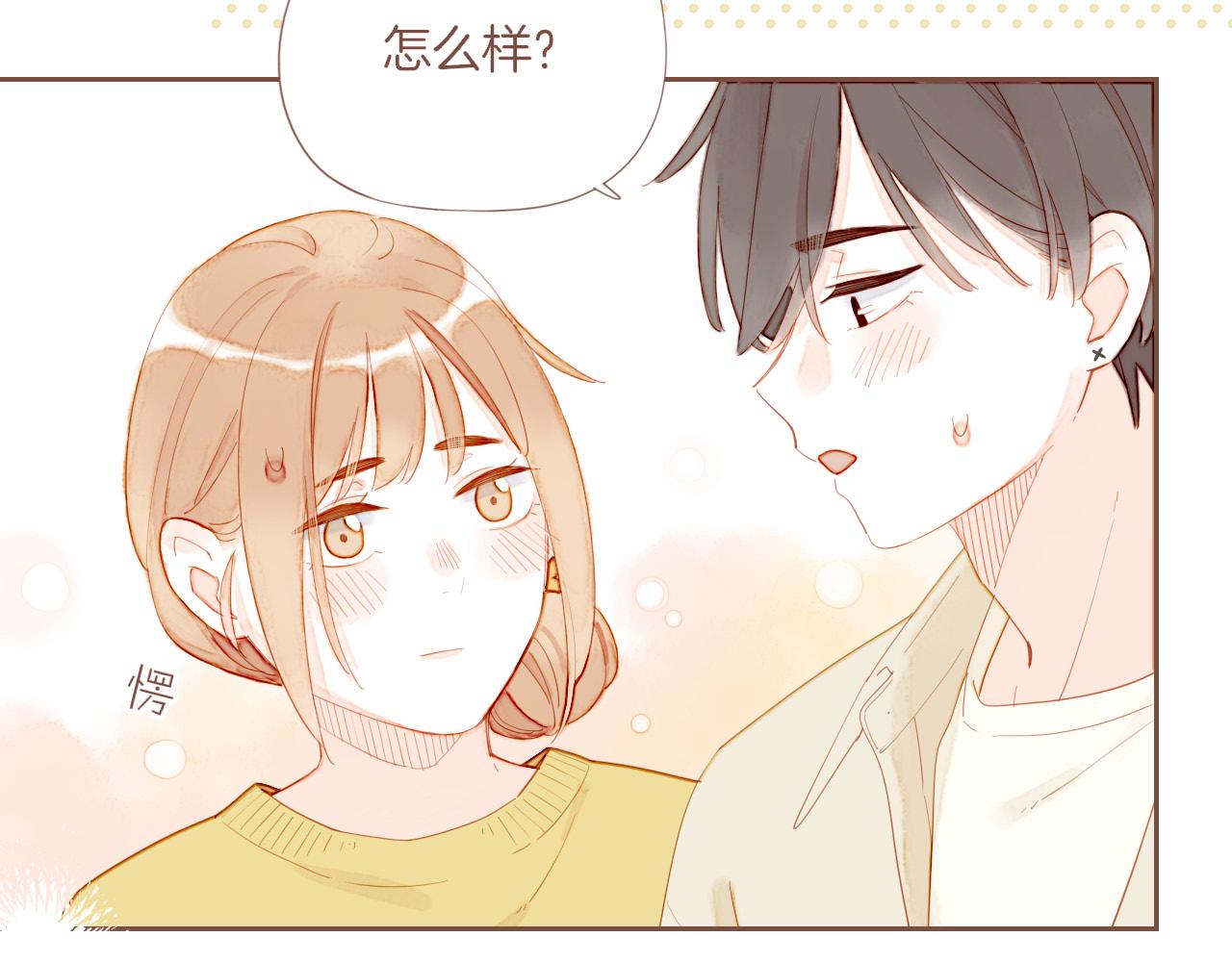 第74话 去往更远处（上）(1/2)-第75话