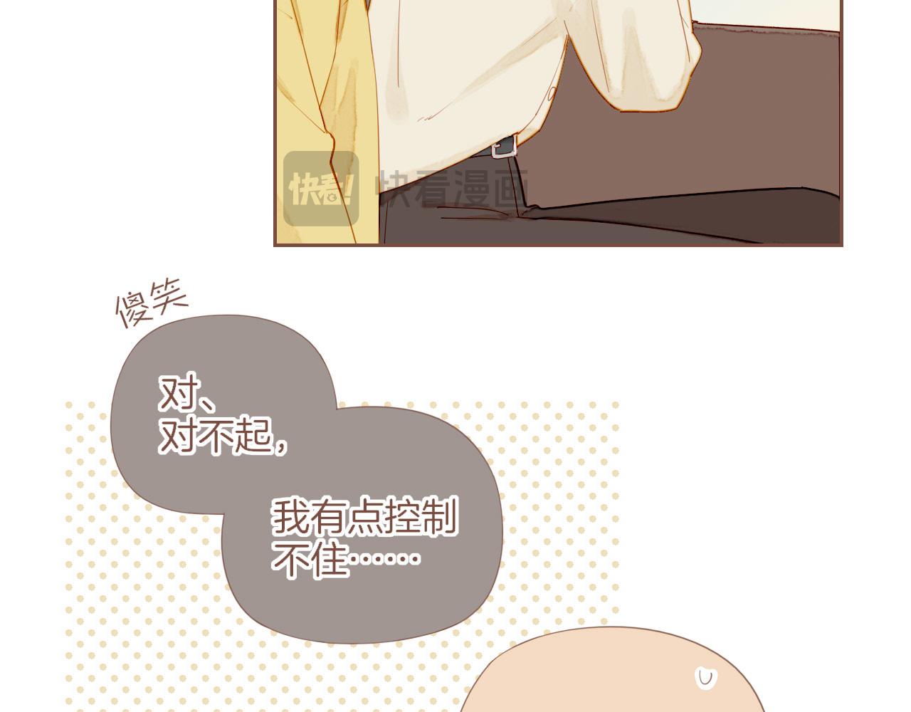 第74话 去往更远处（上）(1/2)-第75话
