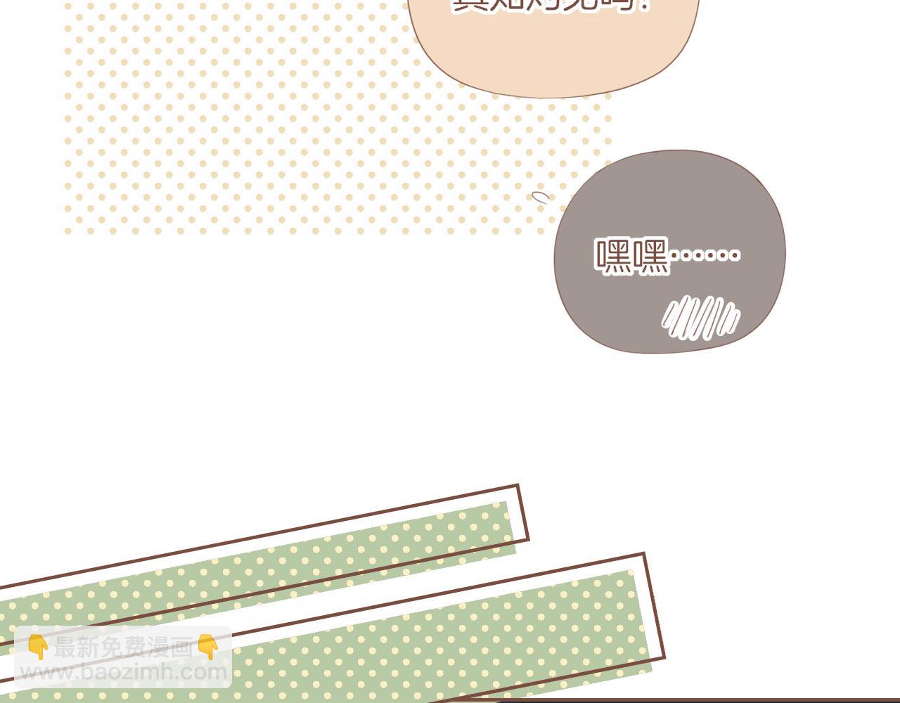 第74话 去往更远处（上）(1/2)-第75话