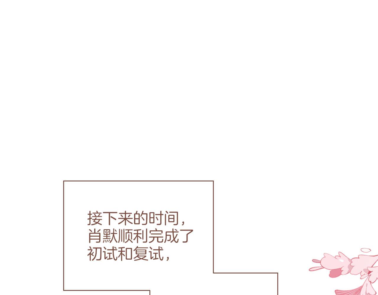 第74话 去往更远处（上）(1/2)-第75话