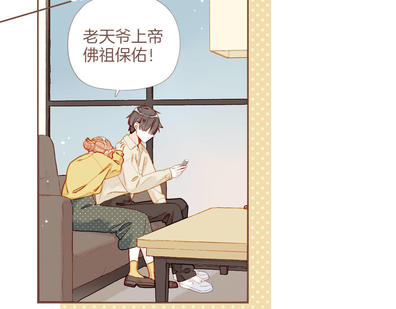第74话 去往更远处（上）(1/2)-第75话