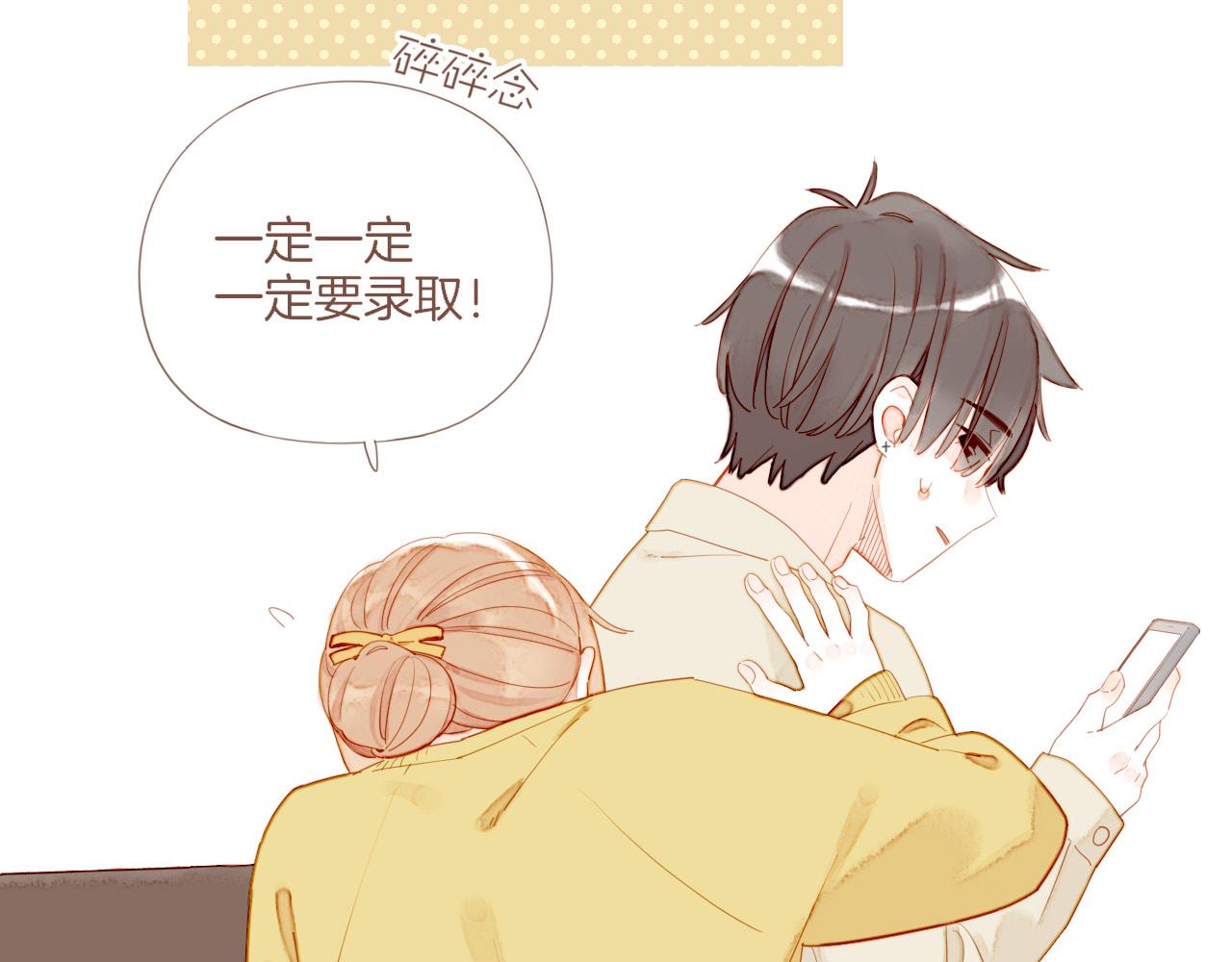 第74话 去往更远处（上）(1/2)-第75话
