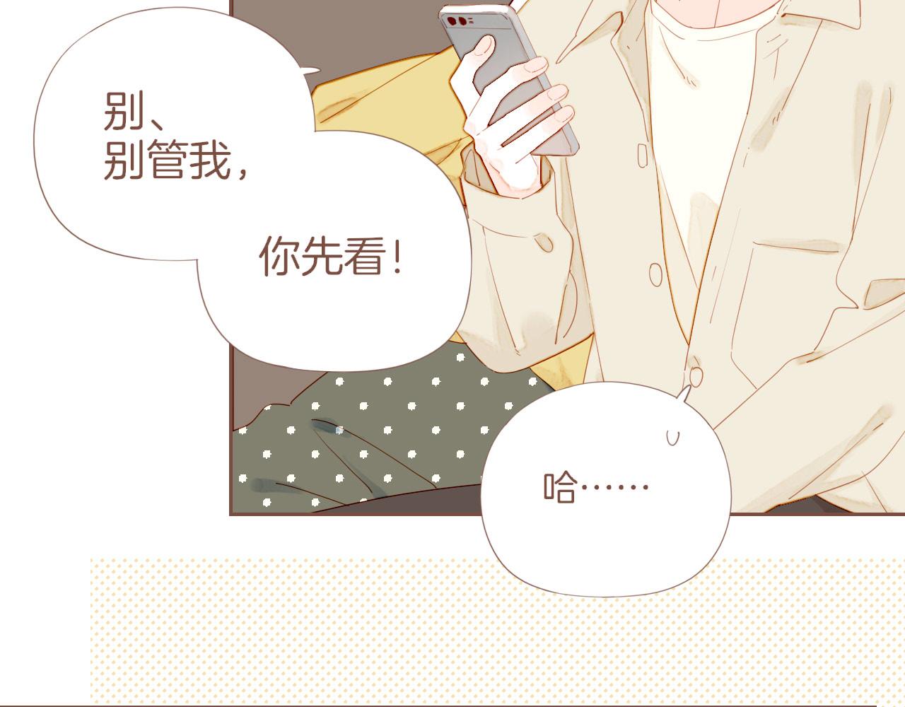 第74话 去往更远处（上）(1/2)-第75话