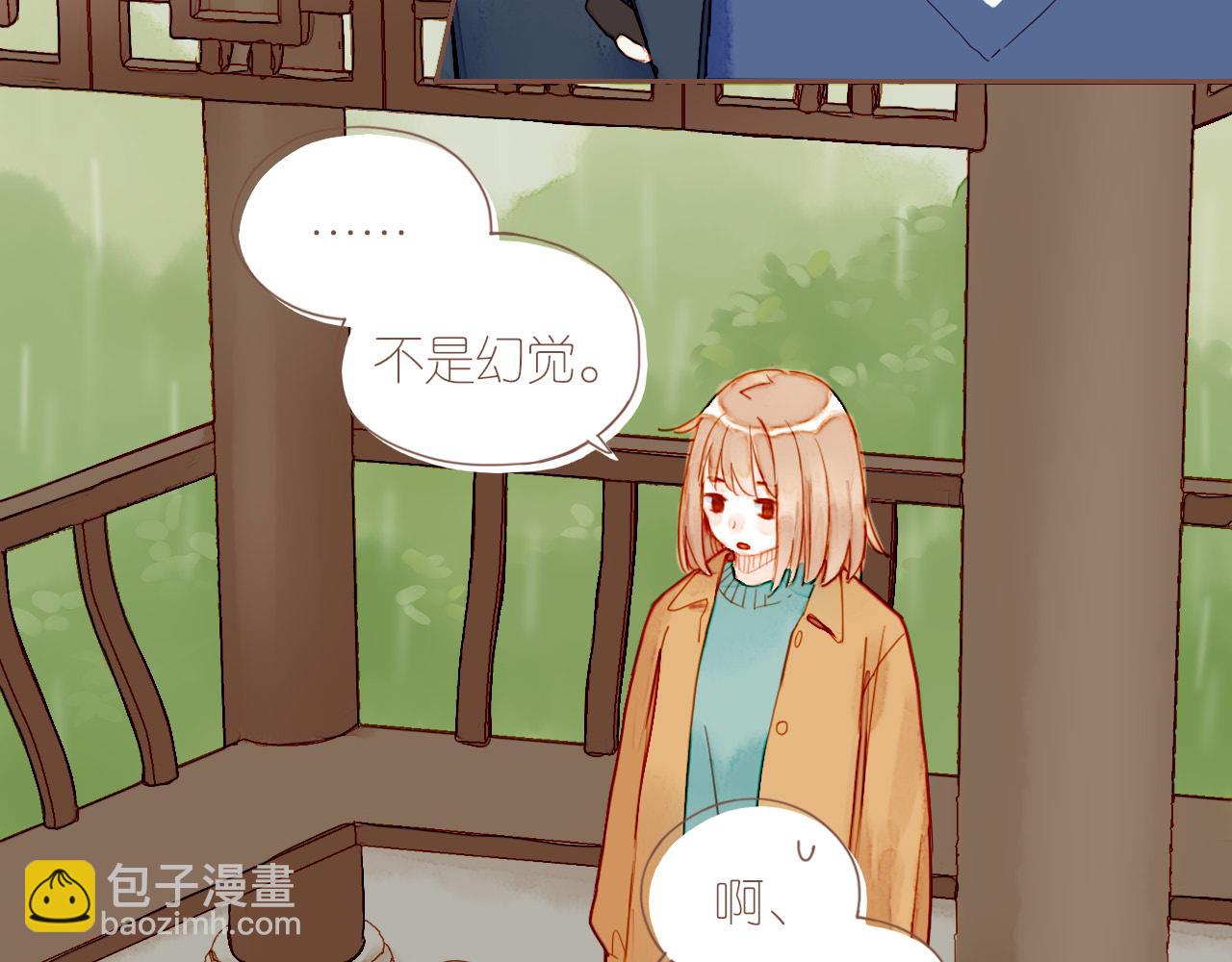 第9话 下雨天净是麻烦（下）(1/2)-第9话