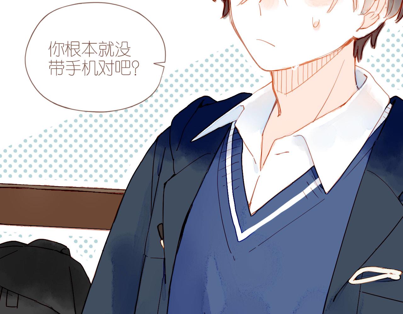 第9话 下雨天净是麻烦（下）(1/2)-第9话