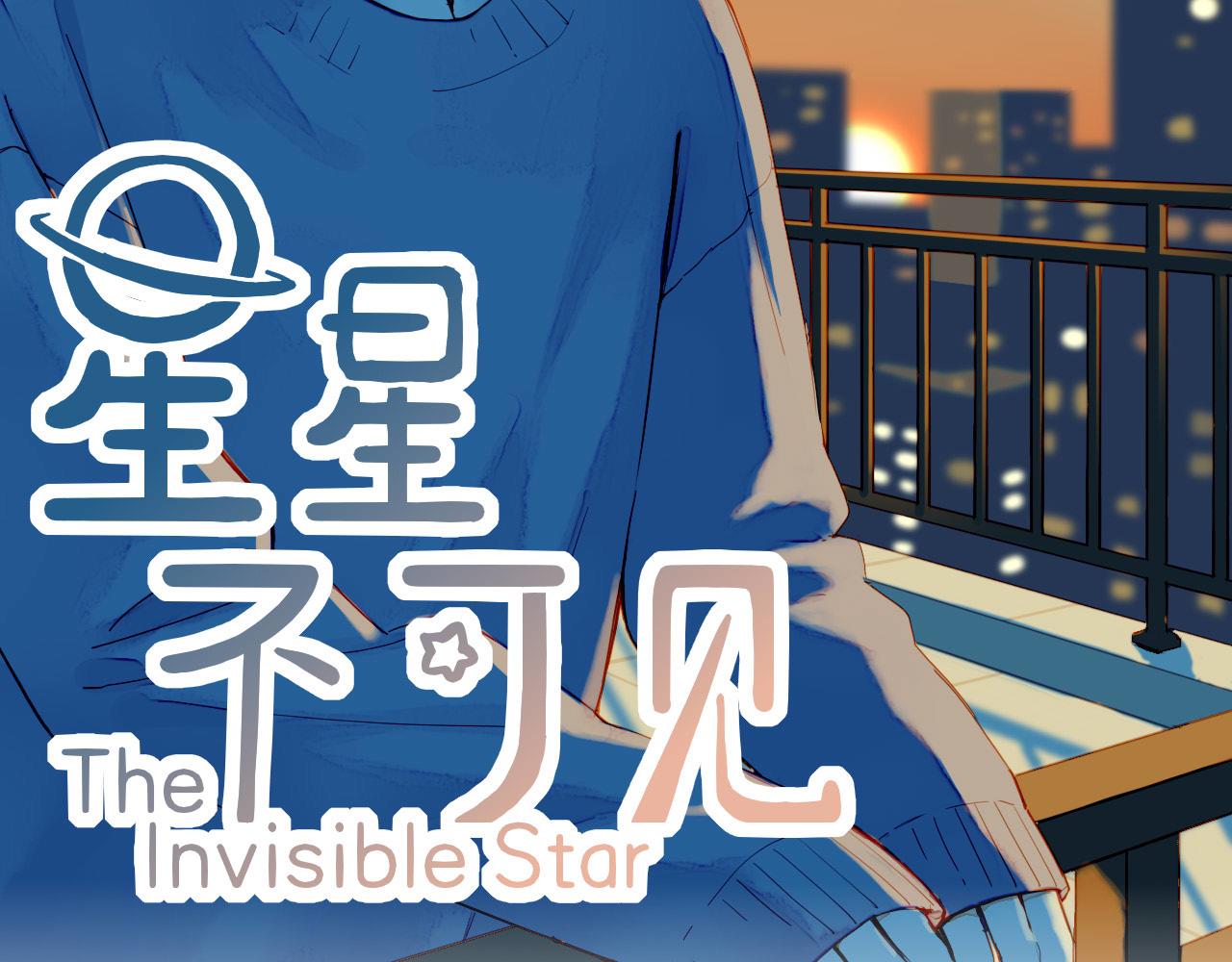 第9话 下雨天净是麻烦（下）(1/2)-第9话