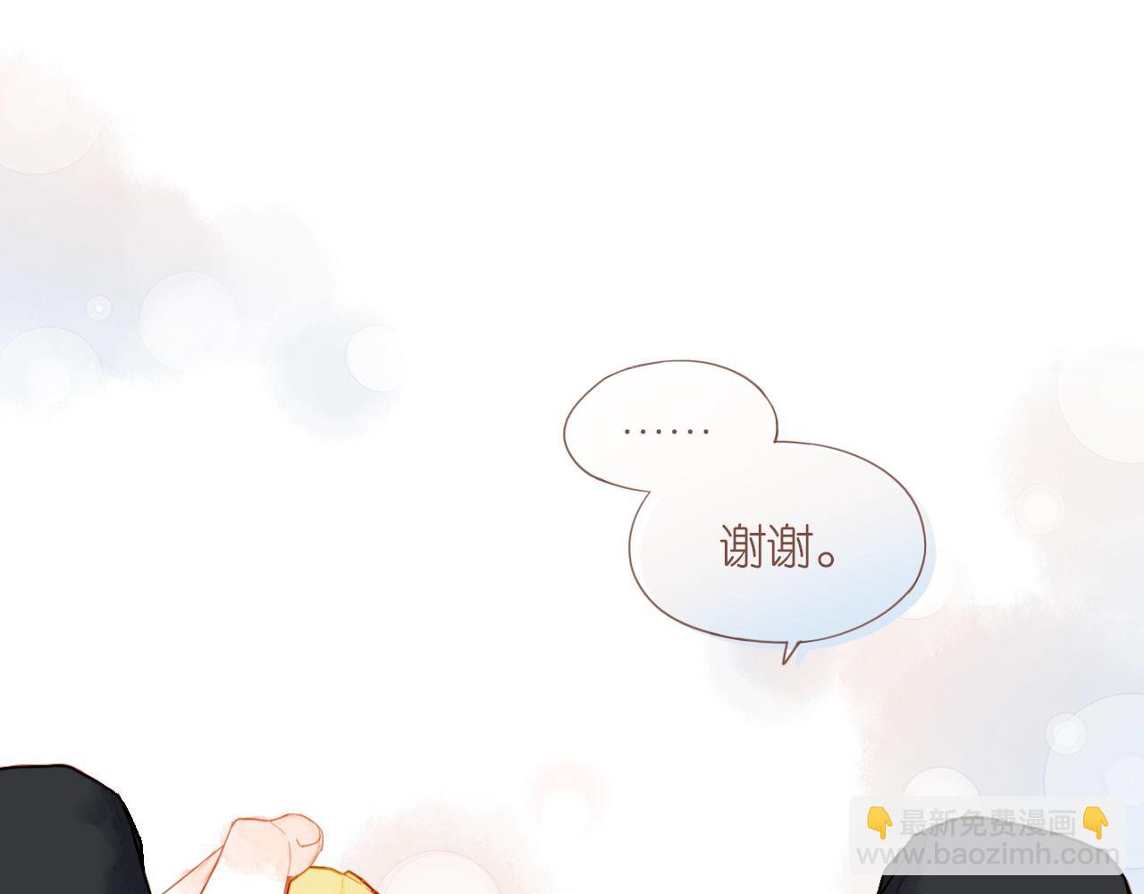 第9话 下雨天净是麻烦（下）(1/2)-第9话