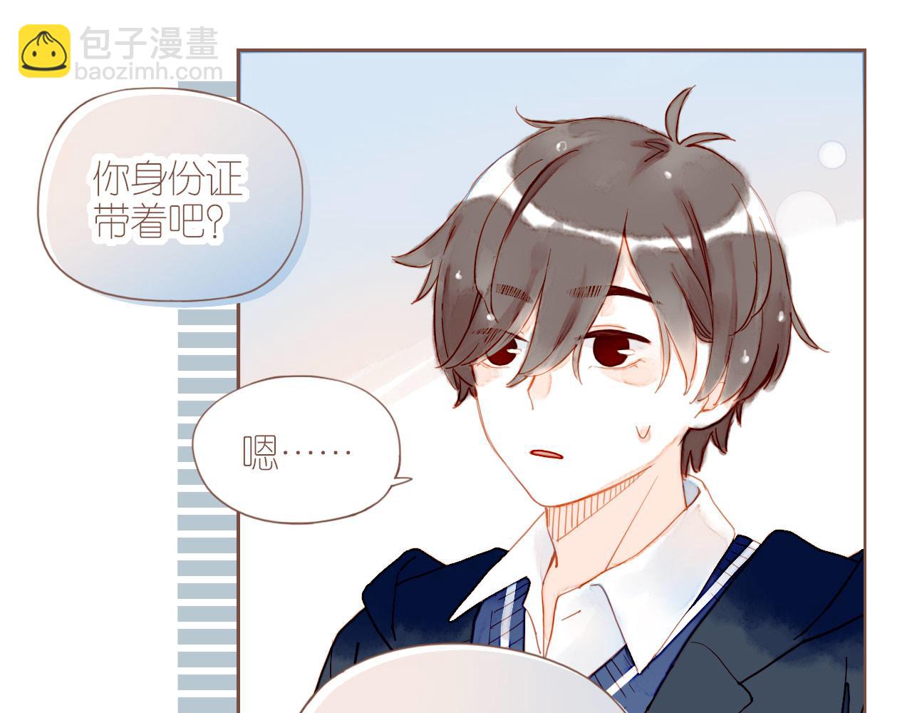 第9话 下雨天净是麻烦（下）(1/2)-第9话