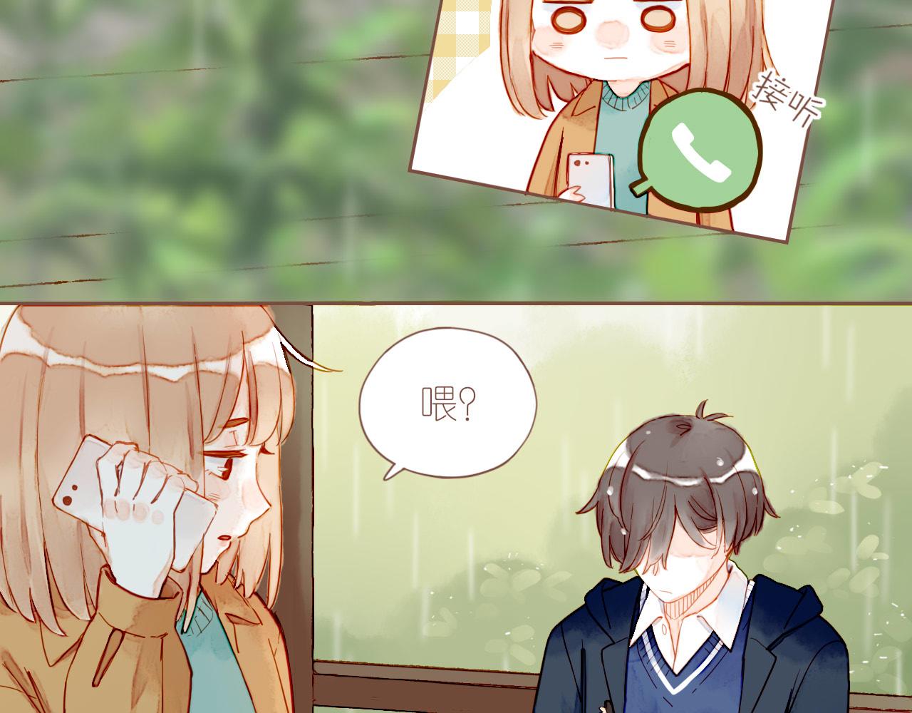 第9话 下雨天净是麻烦（下）(1/2)-第9话