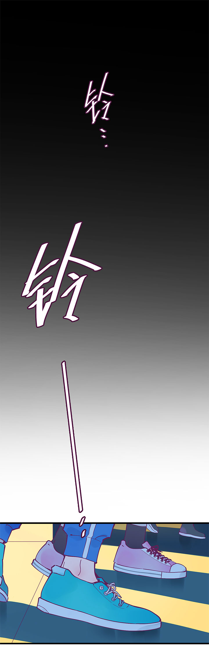 序-第1话